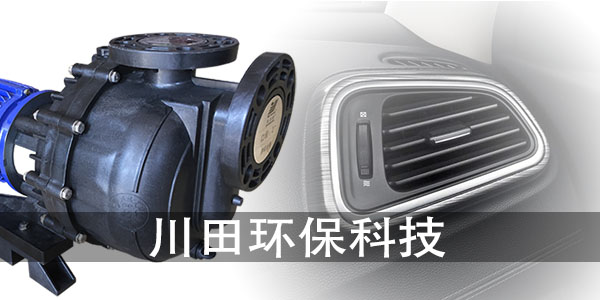 三川宏自吸水泵廠家2