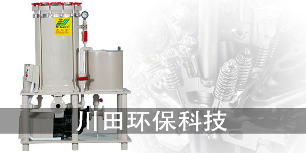 三川宏耐酸堿泵廠家為您講解鋅合金毛胚對(duì)后續(xù)加工的影響2