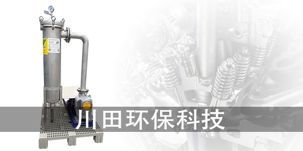 三川宏耐酸堿泵廠家為您講解鋅合金毛胚對(duì)后續(xù)加工的影響
