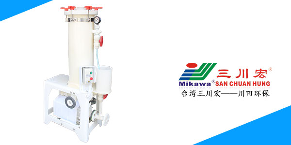 嘉興三川宏電鍍過濾機(jī)生產(chǎn)企業(yè)川田環(huán)保20200518