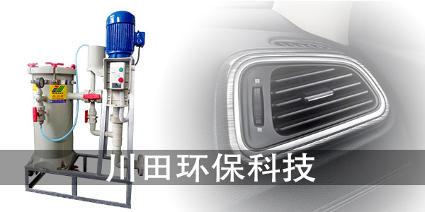 珍珠鎳過濾機廠家為您解析添加劑對珍珠鎳的影響2