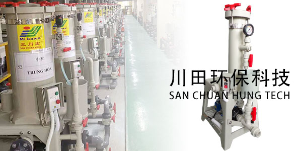 三川宏過濾機(jī)廠家為您解析電鍍氫脆測(cè)試