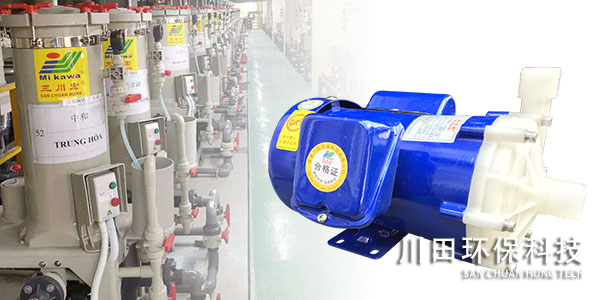 <i style='color:red'>mef100</i>化工磁力泵廠家為您解析仿金工藝時間的影響