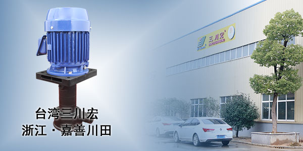三川宏塑料離心泵廠家為您分享醫(yī)用器械鍍鉑鍍鈀的應(yīng)用2