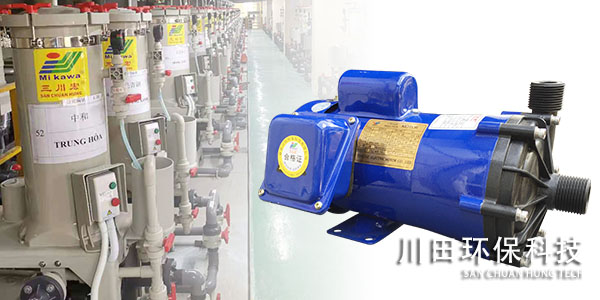 <i style='color:red'>氟塑料磁力泵</i>廠家為您解析如何控制晶須