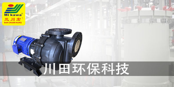 三川宏KDN5032化工泵廠家為解析電鍍雜質(zhì)對鍍金工藝的影響