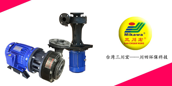 NAB75102三川宏臥式化工泵廠家20200821
