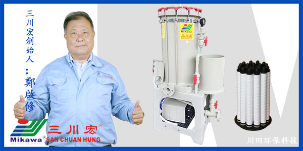 珍珠鎳鍍槽過(guò)濾機(jī)廠(chǎng)家為您解析珍珠鎳沙感不一的解決辦法