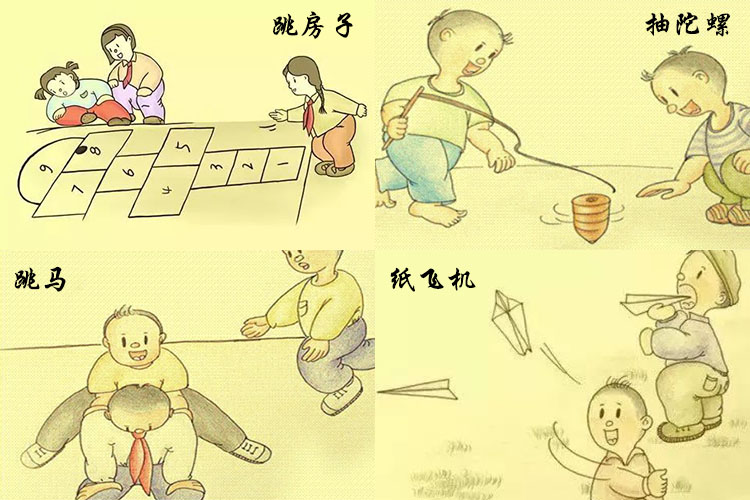 六一兒童節(jié)游戲一
