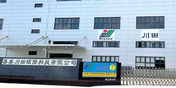 浙江三川宏廠大門
