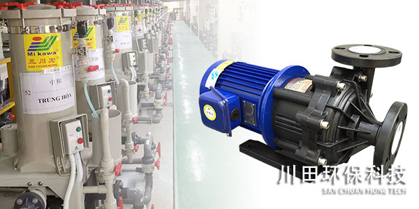 <i style='color:red'>塑料磁力泵</i>廠家為您解析機(jī)械雜質(zhì)對(duì)電鍍層的影響