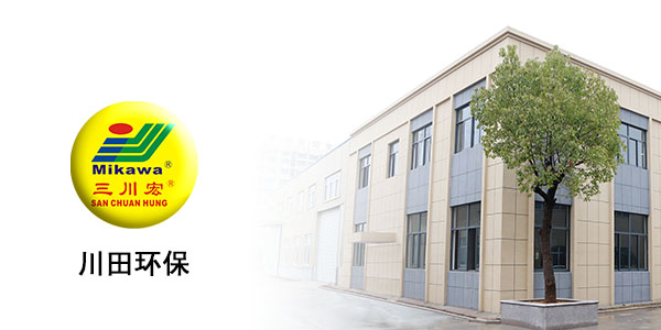 三川宏小編來(lái)為您解答端子熔融和鍍層燒焦是由什么引起的