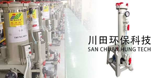鍍金過濾機(jī)廠家為您解析電鍍孔隙率測量方法