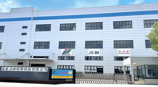 三川宏官網(wǎng)