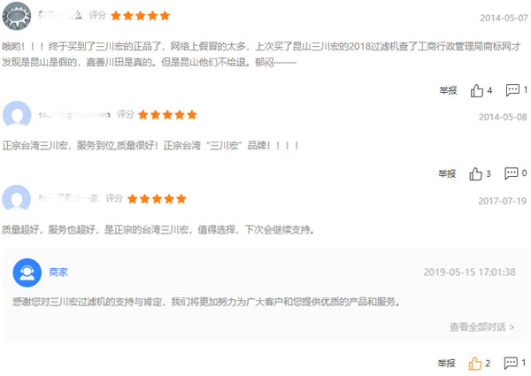 評價(jià)1