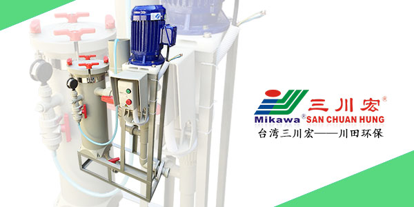 臺灣三川宏化學(xué)鎳過濾機(jī)CB2004廠家川田環(huán)保202007132