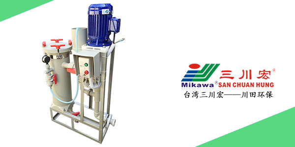 臺灣三川宏化學(xué)鎳過濾機(jī)CB2004廠家川田環(huán)保20200713