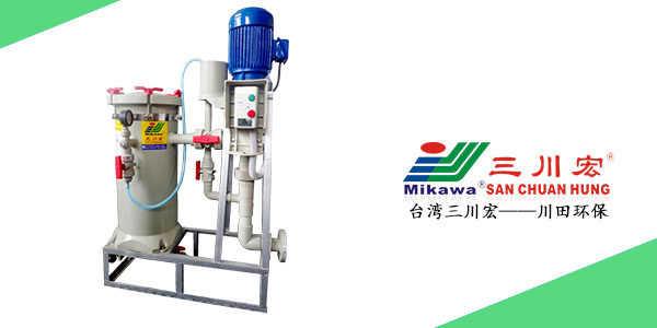 三川宏化學(xué)鎳過濾機CB2008廠家川田環(huán)保20200713