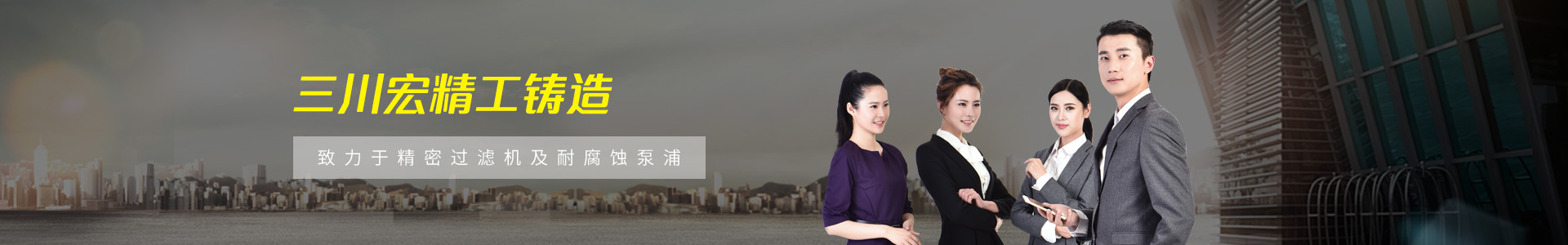 關(guān)于三川宏