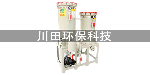 化學(xué)鍍鎳過濾器廠家為您解析電鍍線的金屬回收怎么做
