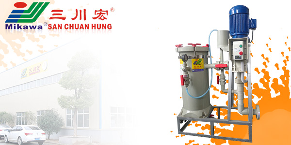 三川宏過(guò)濾機(jī)廠(chǎng)家為您解析電鍍液升溫快的處理辦法