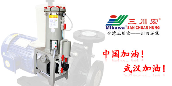 三川宏耐酸堿電鍍過濾機(jī)<i style='color:red'>cb2008</i>廠家為您講解電鍍層表面接觸電阻測量