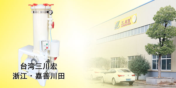 電鍍過濾設(shè)備廠家和您分享X射線測(cè)量電鍍層厚度的方法