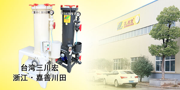 電鍍過濾設(shè)備廠家和您分享X射線測(cè)量電鍍層厚度的方法2