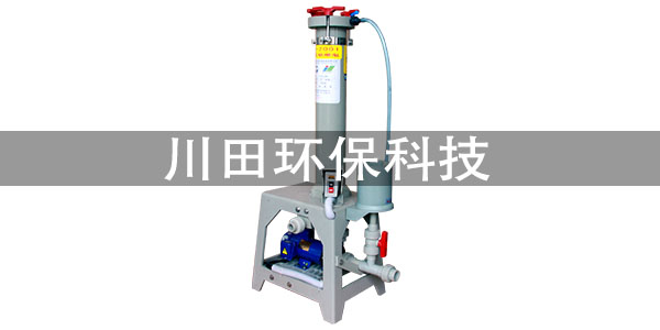 化學鍍液過濾機廠家為您解析什么是跳躍工序法