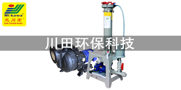 化學鍍液過濾機廠家為您解析什么是跳躍工序法2