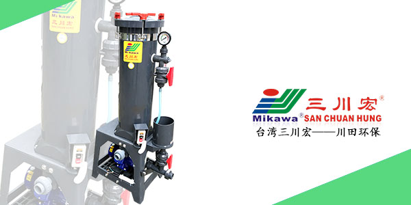 三川宏鉻酸電鍍過濾機(jī)<i style='color:red'>cb2018</i>MEF505廠為您解析注塑件電鍍后處理的影響