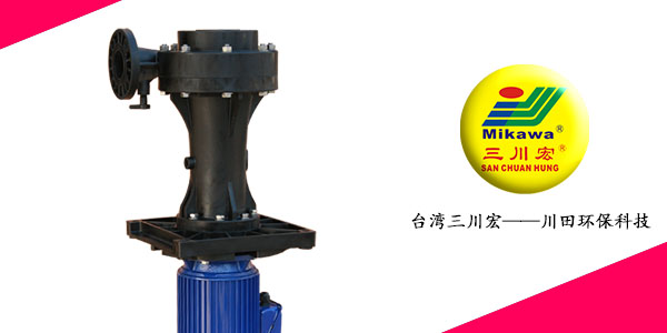 SEB5032耐酸堿<i style='color:red'>塑料立式泵</i>廠家為您講一講PVD電鍍工藝的一些特點(diǎn)