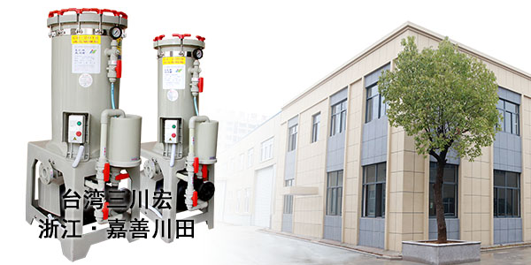 電鍍過濾機廠家為您解讀衛(wèi)浴五金和燈具五金的針孔是怎么產(chǎn)生的