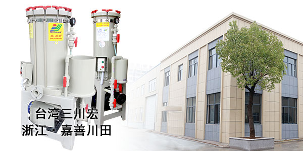 電鍍過濾機廠家為您解讀衛(wèi)浴五金和燈具五金的針孔是怎么產(chǎn)生的2