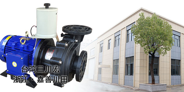三川宏化工泵廠家和您分享一些鈍化液維護(hù)的知識(shí)2