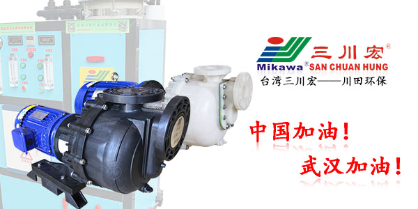 臺(tái)灣<i style='color:red'>三川宏kd5032</i>塑料泵廠家?guī)私馄帘侮帢O的一些知識(shí)點(diǎn)