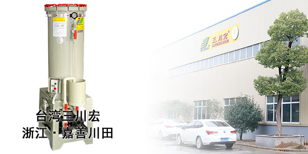 電鍍過濾機(jī)廠家為您解答三價鉻鍍槽的維護(hù)