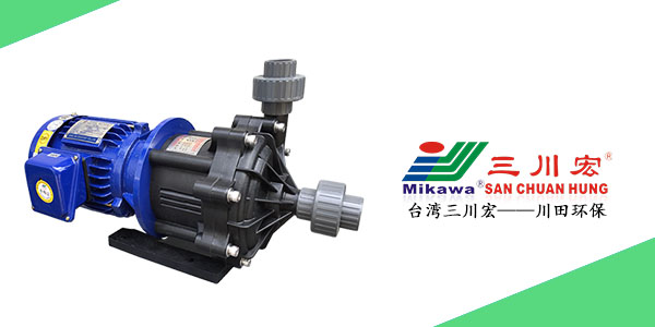 三川宏MEP/F2512系列<i style='color:red'>氟塑料磁力泵</i>廠家為您解析化學鎳鍍層粗糙原因