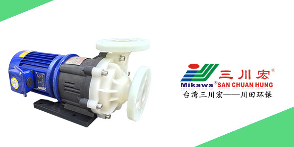 臺灣三川宏MEPF4002磁力泵廠家川田環(huán)?；瘜W(xué)鎳漏液20200602