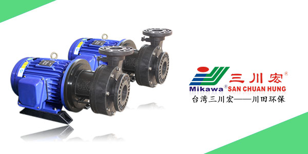 <i style='color:red'>mikawa三川宏</i>NAG75102塑料酸堿泵廠家為您分享納米NI2SIC電鍍工藝