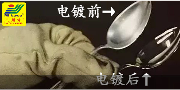 影響電鍍質(zhì)量有哪些因素