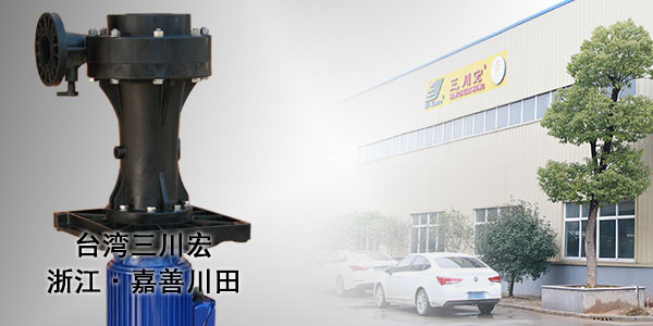 浙江耐腐蝕化工泵廠家