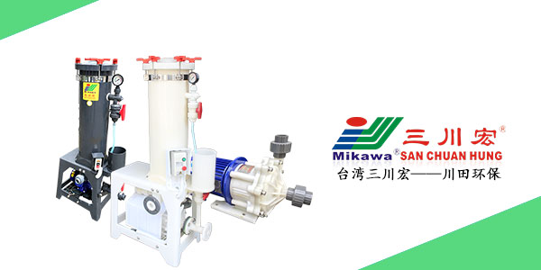 塑料電鍍過濾機(jī)廠家川田環(huán)保科技202007222