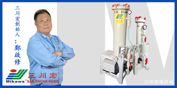 三川宏電鍍液過濾機廠家為您解析電鍍珍珠鎳的一些經(jīng)驗2
