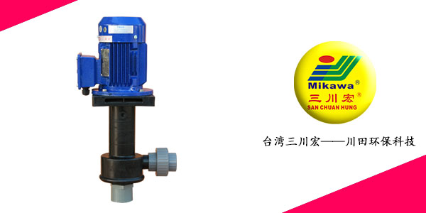 SE5032塑料立式泵廠家20200828