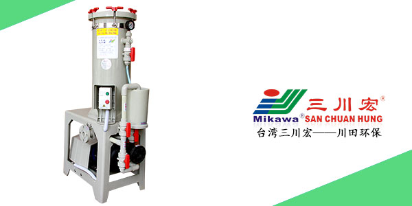 MIKAWA三川宏<i style='color:red'>cb2008</i>鍍鋅過濾機(jī)廠家為您分享關(guān)于電鍍雜質(zhì)對工件的影響