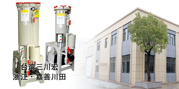 三川宏過濾機(jī)汽配件電鍍加工件麻點(diǎn)