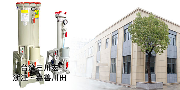 三川宏過濾機(jī)汽配件電鍍加工件麻點(diǎn)2