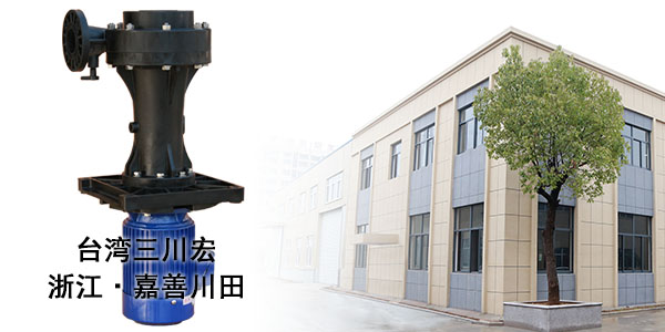 化工防腐蝕泵廠家和您淺談電鍍表面針孔的預(yù)防措施