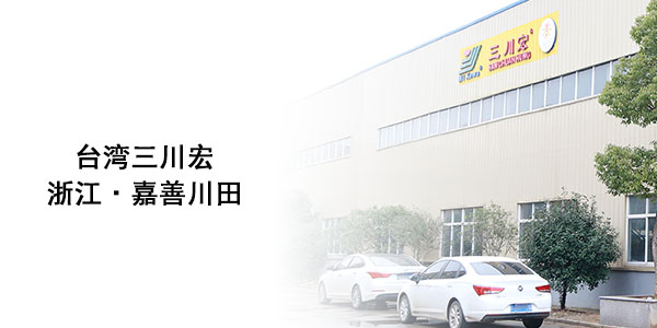 三川宏泵業(yè)小編和您解析什么是復(fù)合鍍